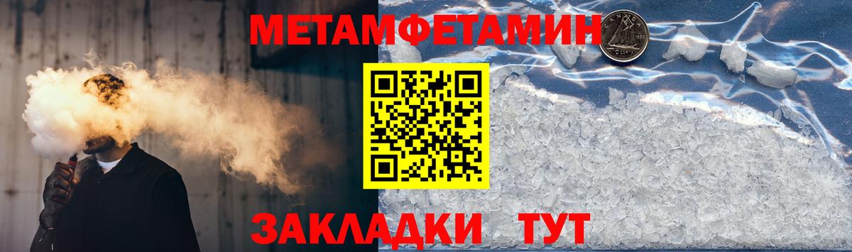 АМФ 98% Ливны
