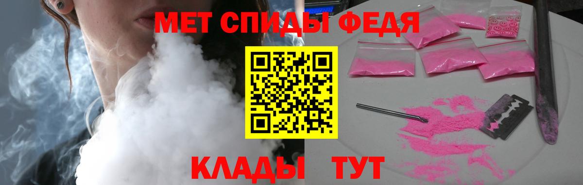 Amphetamine 97%  Амфетамин  Ливны  Вход с VPN 