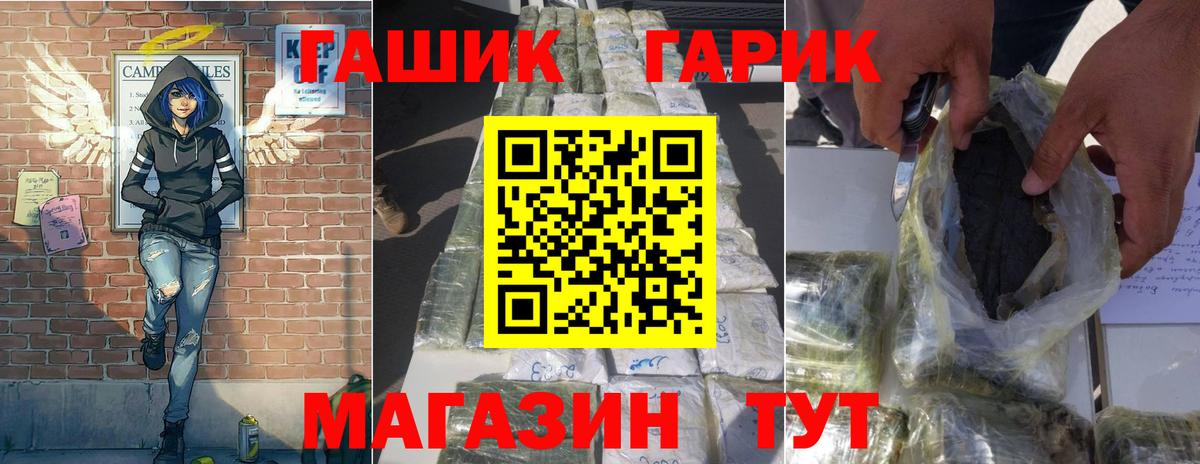 ГАШ Изолятор Ливны