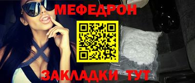 СК Камышлов