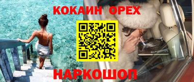 СК Камышлов