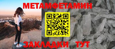 СК Камышлов