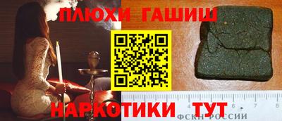 СК Камышлов