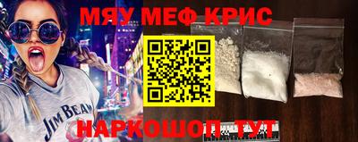 СК Камышлов