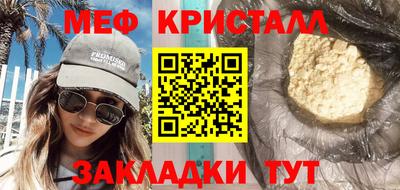 mix Кандалакша