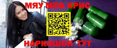 СК Камышлов