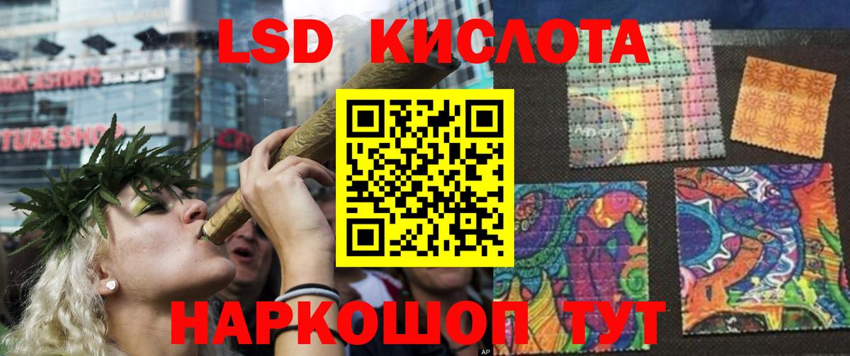 Ливны  Лсд 25 экстази кислота  LSD-25 экстази кислота  Вход с VPN 