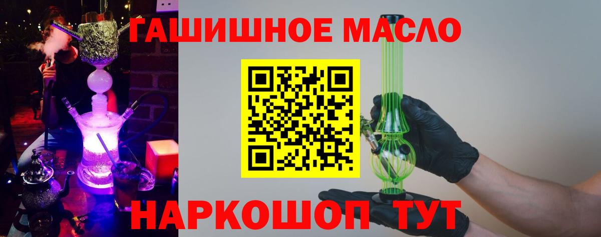ТГК концентрат Ливны