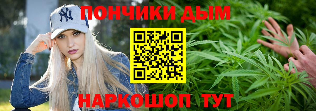 МАРИХУАНА AK-47  Вход с VPN  Ливны  Бошки марихуана ГИДРОПОН 